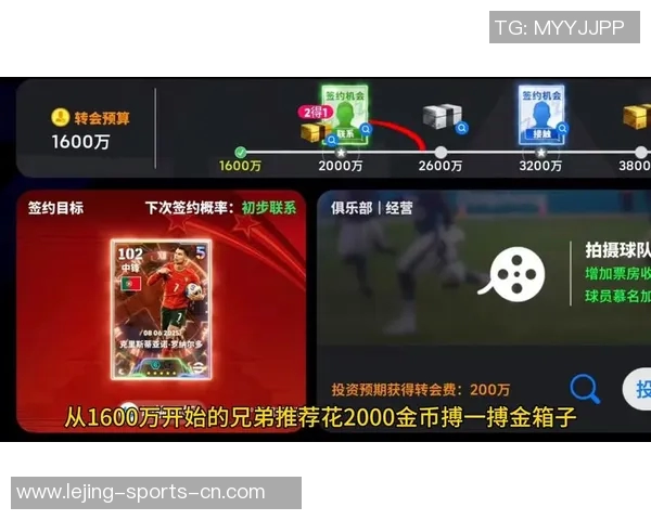 实况足球简单攻略轻松上手技巧分享助你成为游戏高手 实况足球简单攻略轻松上手技巧分享助你成为游戏高手