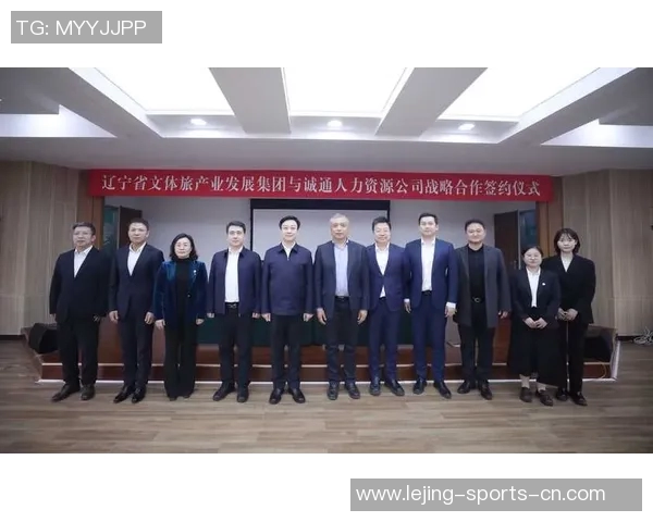 宋代足球小将公司携手传统文化与现代体育创新发展新篇章 宋代足球小将公司携手传统文化与现代体育创新发展新篇章