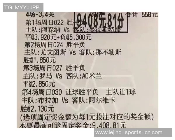 押足球需要登录哪个网站才能获取最新赔率和赛事信息