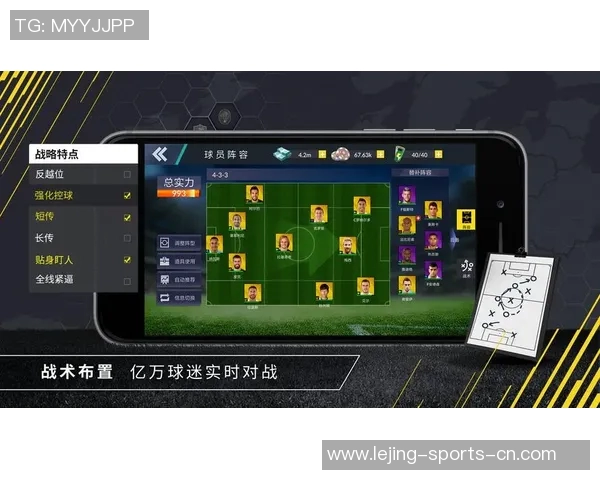 足球经理战术解析圣诞树阵型的优势与应用技巧分享